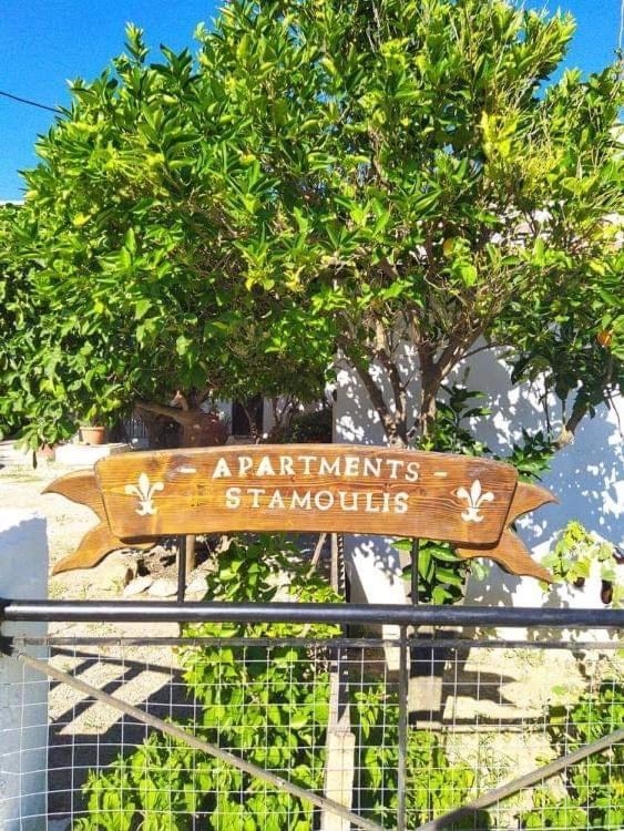 Stamoulis Apartments Kampos Marathokampou Exterior foto